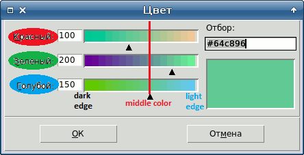 Tk color picker marked