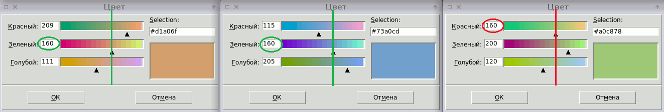 Choosing foreground